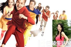 张静初助力《跑男》巅峰之战 大黑牛被声讨其十分“野蛮” 