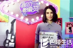 尚雯婕我都爱笑不惧残酷夹脸惩罚 疑似借此粉碎整容传闻 