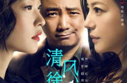 清风徐来歌词欣赏 飘渺而不失真实 