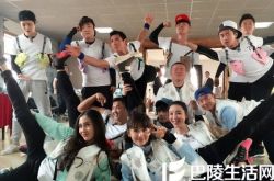 跑男4收官之战 郑恺力争“宇宙最强勇士” 