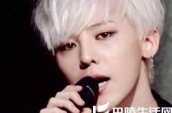 少年啊权志龙歌词 揭秘GD年少成名背后的压力和汗水 