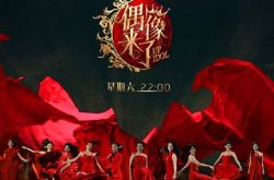 偶像来了十大女神介绍 分组对抗争夺定制皇冠 