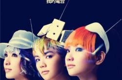 天亮了she歌曲欣赏 鼓舞人们把握现在 