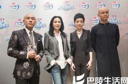 鲁豫乐嘉刘嘉玲张卫健齐聚《我是演说家》 刘嘉玲不当女王 