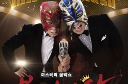 蒙面歌王猫女孩车智妍惜败 