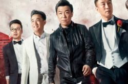 揭秘极限挑战2停播原因 被曝是因王迅出轨而到导致的 