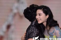 金星秀范冰冰和李晨情侣合体 金姐范爷冰释前嫌 