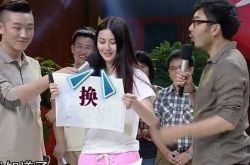 刘颖伦天天向上第几期呢 为何欧弟在节目中会钦点她呢 