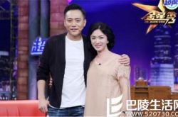 金星秀最新一期嘉宾是谁 看火华社长畅聊生活趣事 