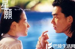 星语心愿歌词催人泪下 任贤齐张柏芝17年后再现引怀旧 