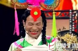 宋小宝最新小品咖妃形象入人心 汪东城喊话想做牛奶配咖啡 