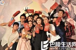 曾经的你主唱沈腾 夏洛动心演绎暖心曲 