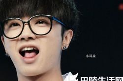 华晨宇什么时候上跑男 与小鲜肉鹿晗分一组 