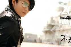 欣赏欢子的歌曲 新年发布感人情歌《留下来好吗》 