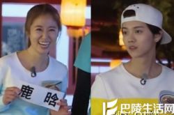 真人秀奔跑吧兄弟剧本曝光 林心如撕鹿晗疑穿帮 