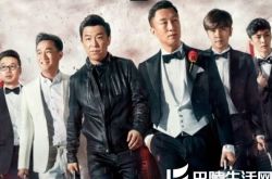 极限挑战第二季宣传照公开 男人帮面临“残酷”挑战 