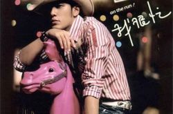 最长的电影歌词改编引爆笑 周董哭晕在厕所 