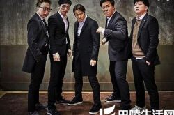 韩国综艺无限挑战  这是一群疯子的挑战 