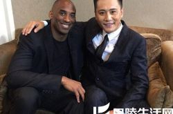 科比刘烨参加的节目发布会大咖齐聚 共同参加国内综艺节目 