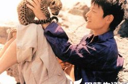 永远记得你歌词欣赏 听男神深情演绎 