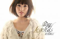 星月神话歌曲金莎专辑首发 演唱俱佳创无数好评 