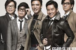 温拿乐队经典歌曲《乐坛风云》 摇滚曲风演绎乐坛变幻 