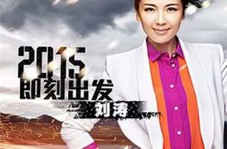 旋风车手第七期强势来袭 活力身材释放青春气息 