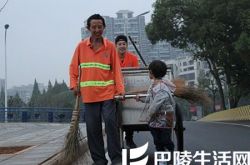 亲子节目闪亮的爸爸第2季 儿子说脏话惹潘玮柏生气 