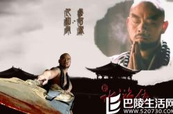 水浒传歌曲刘欢好汉歌成经典 新版主题歌已难超越 