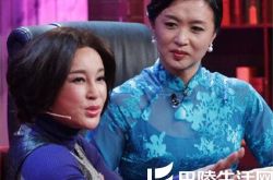 金星秀刘晓庆是哪一期？ 两位友人一见如故 