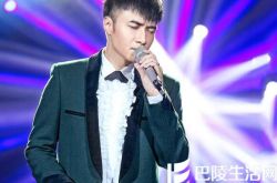 我是歌手古巨基唱的歌大盘点  何书桓变身综艺主持秀港普 