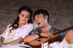 我相爱第一季吧嘉宾大咖多  乔任梁携手徐璐暧昧无限 