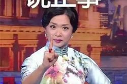 金星评王宝强离婚事件 称：只有四条信息靠谱 