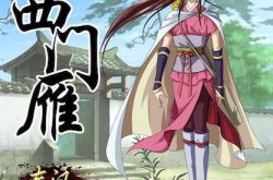 秦汉英雄传歌曲大集结 《烈火龙泉》邀你《一吻赏英雄》 