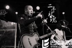 二手玫瑰乐队经典歌曲 专场演绎花样降噪 