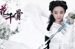 花千骨歌曲不可说MV曝光 霍建华赵丽颖忆情唱到哭 