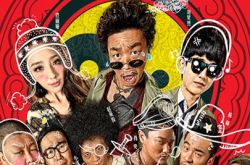 电影唐人街探案插曲往事只能回味介绍 一面世就轰动华语乐坛 