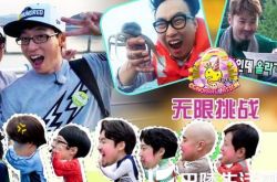 韩国最火的综艺节目有哪些 《无限挑战》被赞最棒节目 