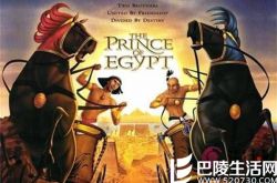 埃及王子主题曲歌词 充满传奇色彩的靡靡之音 