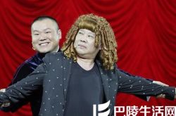 郭德纲岳云鹏测谎 夸柳岩素颜像初恋 