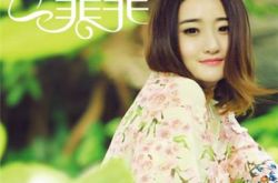 今生有缘歌曲云菲菲深情演绎 细腻歌声催人泪下 