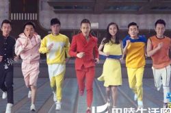 奔跑吧兄弟3图片阵容豪华  融入素人元素致敬传统文化 