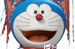 3D大电影主角叫静香 回归经典重温记忆 