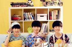 大梦想家歌曲欣赏 TFBOYS唱出追梦宣言 