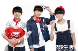tfboys宠爱歌词欣赏 演绎“小人物的大情怀” 