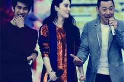 快乐大本营《武则天》剧组亮相 “范爷”范冰冰被指太胖 