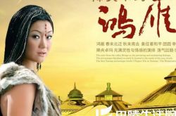 鸿雁降央卓玛歌曲充满灵性 最动听的草原天籁 