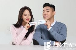 gary又一天mv席卷音源排行榜 绯闻女友宋智孝功不可没 