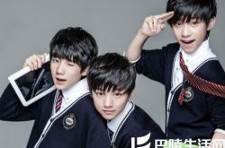 人气鲜肉组合tf不完美小孩歌曲 全新演绎清新不变 