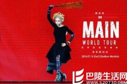 蔡依林海报遭恶搞扮丑 呸姐神回复拿起鸡毛谁与争锋 